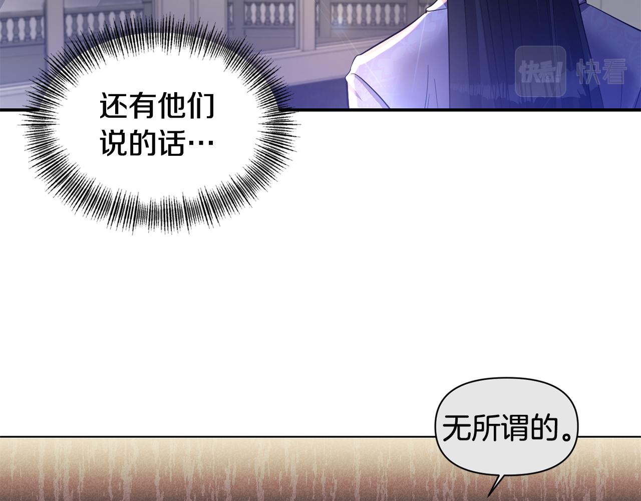 第52话 大公的诱惑103