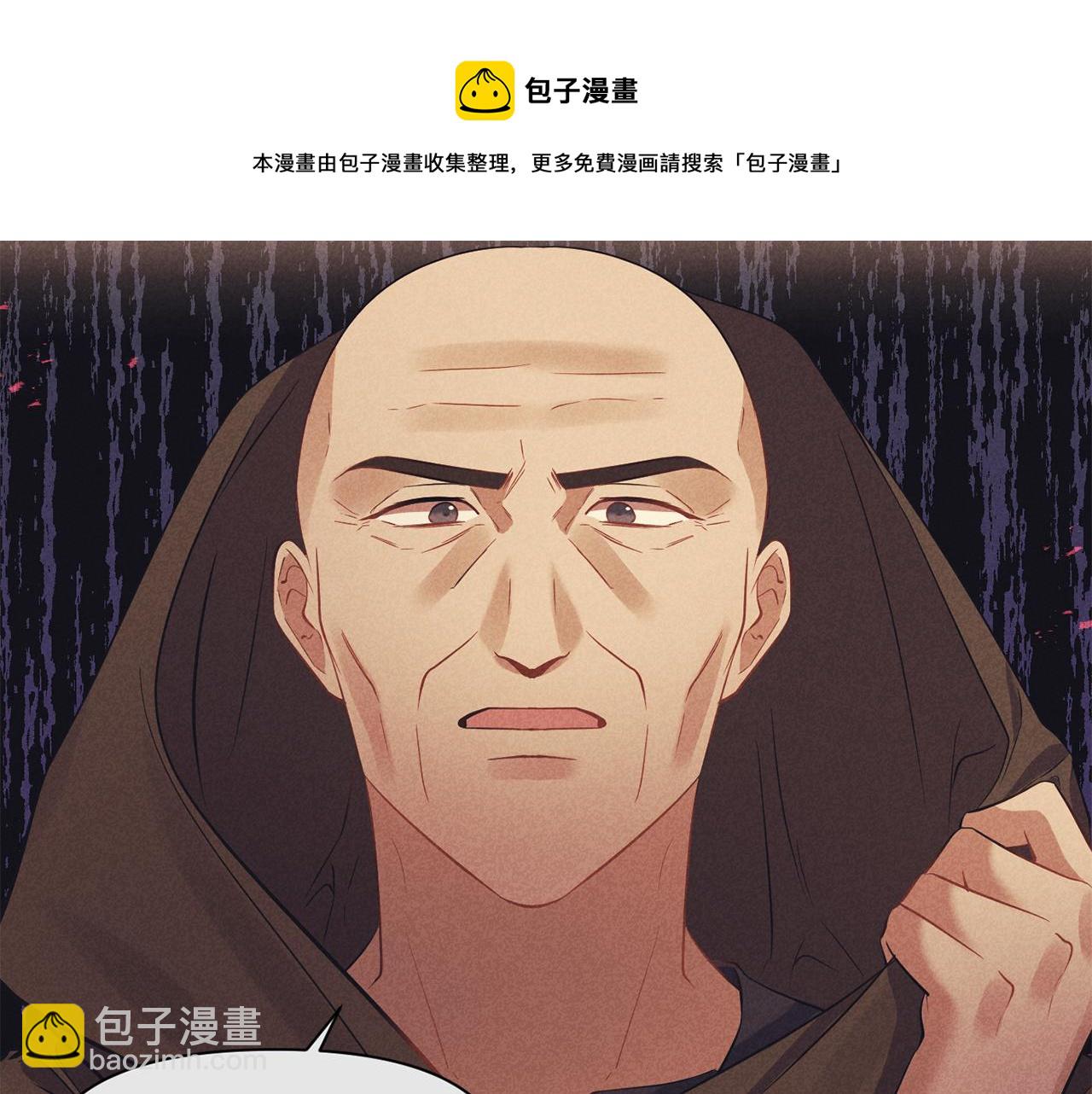 第52话 大公的诱惑108