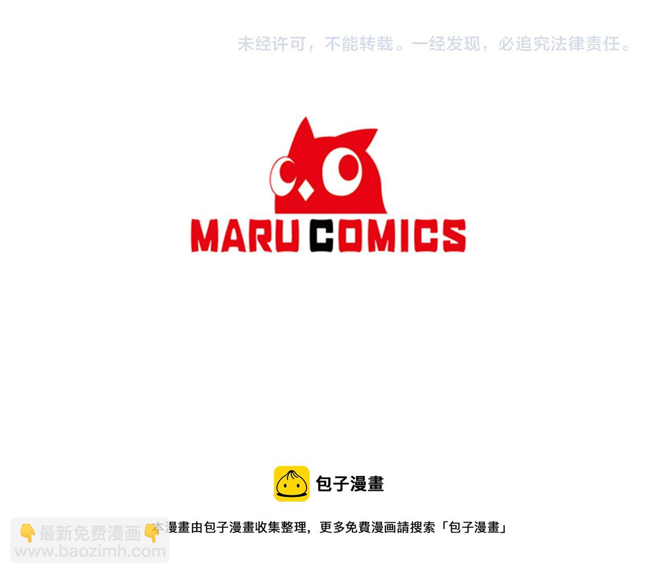 第52话 大公的诱惑124