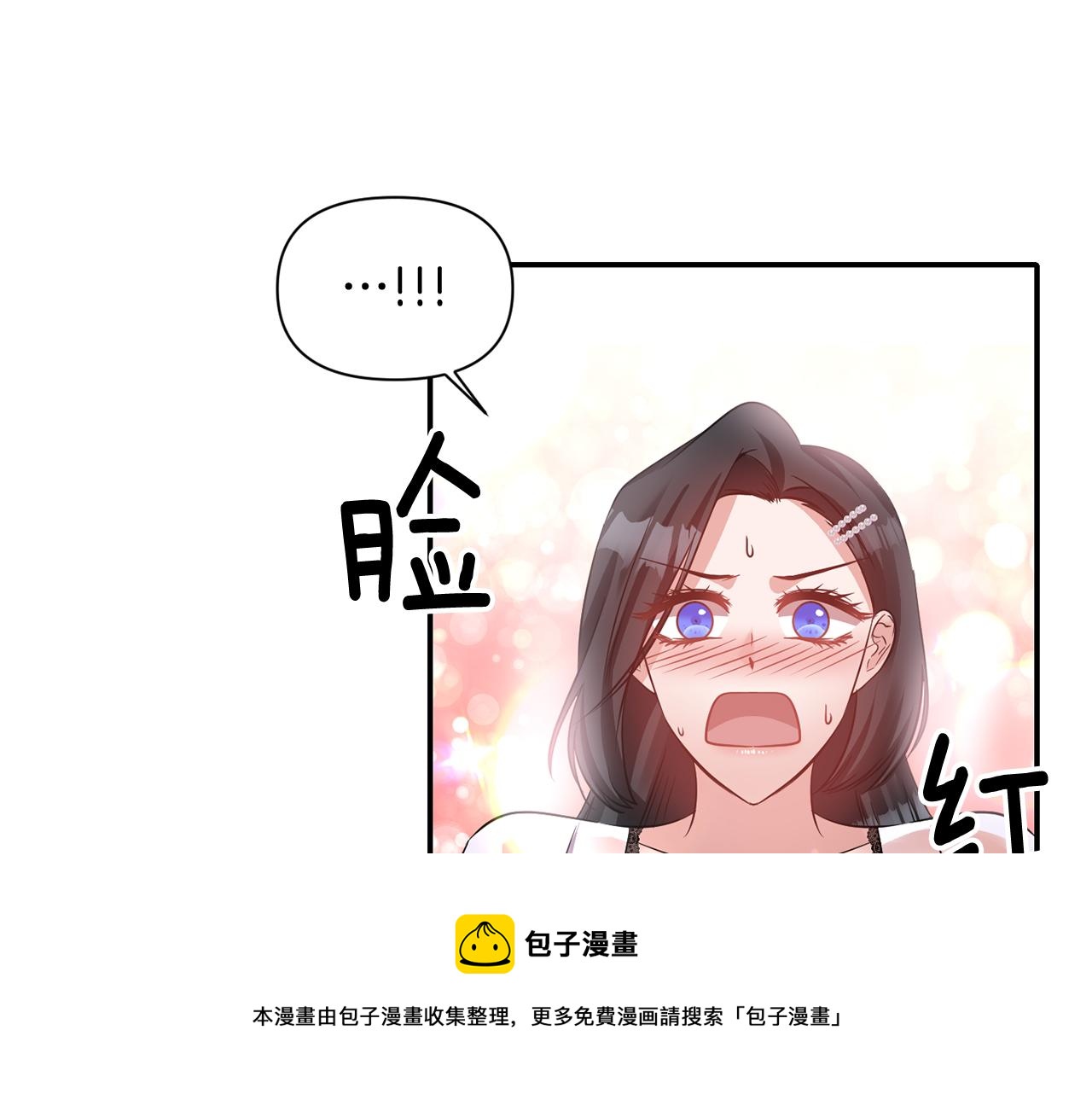 第52话 大公的诱惑44