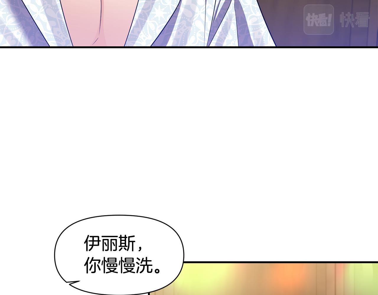 第52话 大公的诱惑67