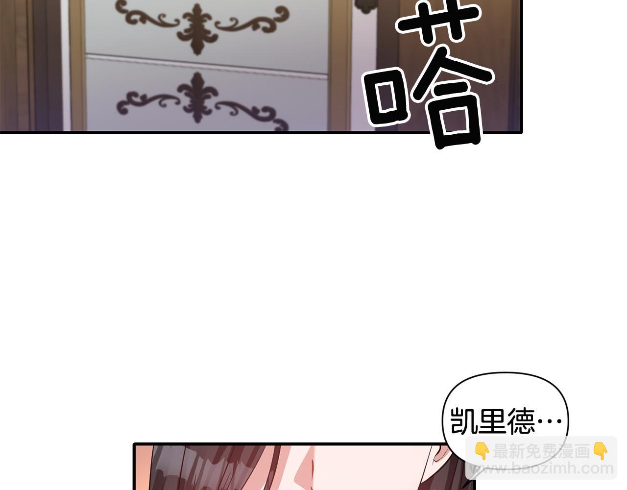 第52话 大公的诱惑70