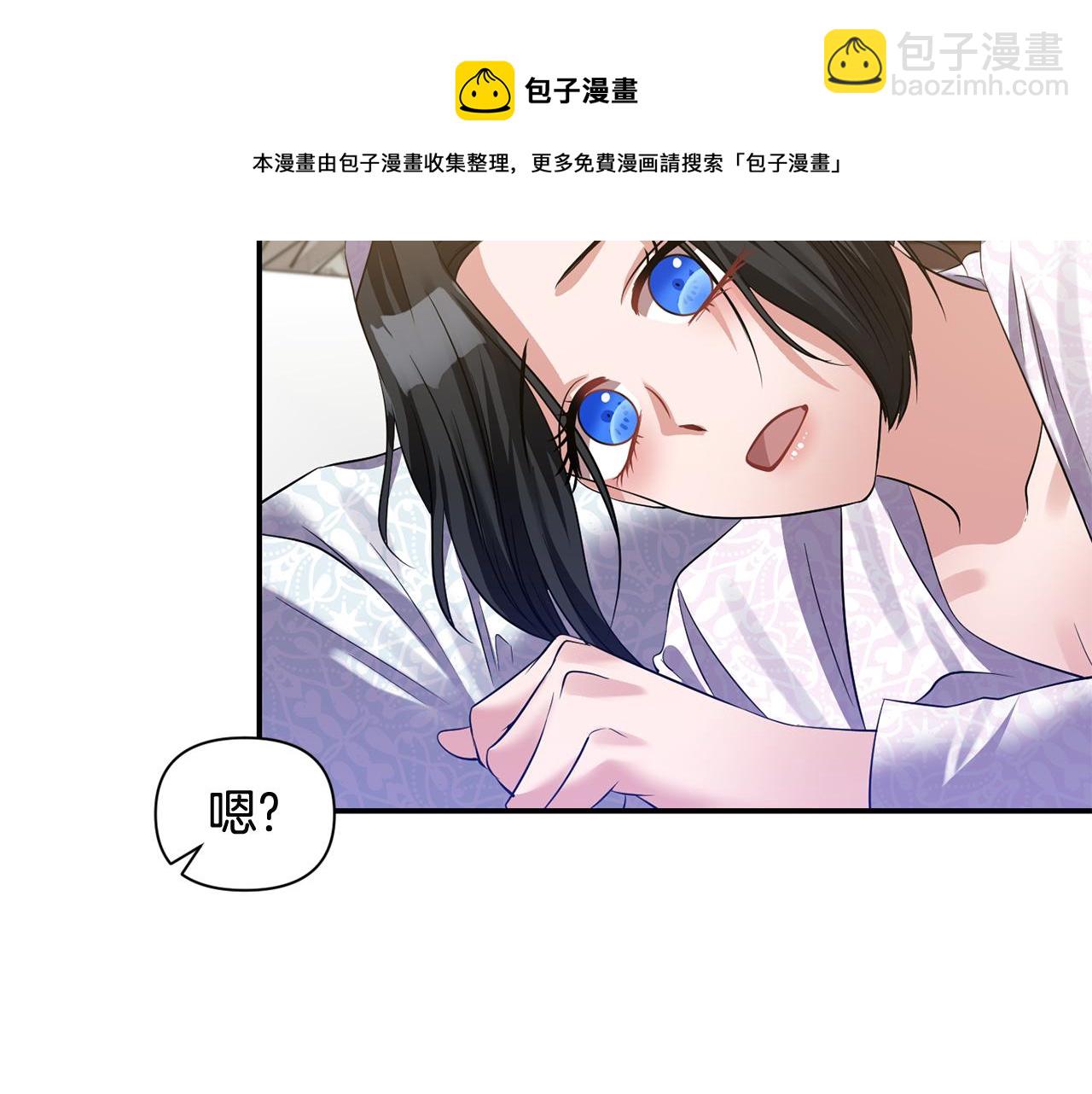 第52话 大公的诱惑88