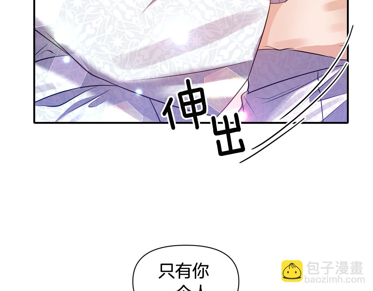 第52话 大公的诱惑94