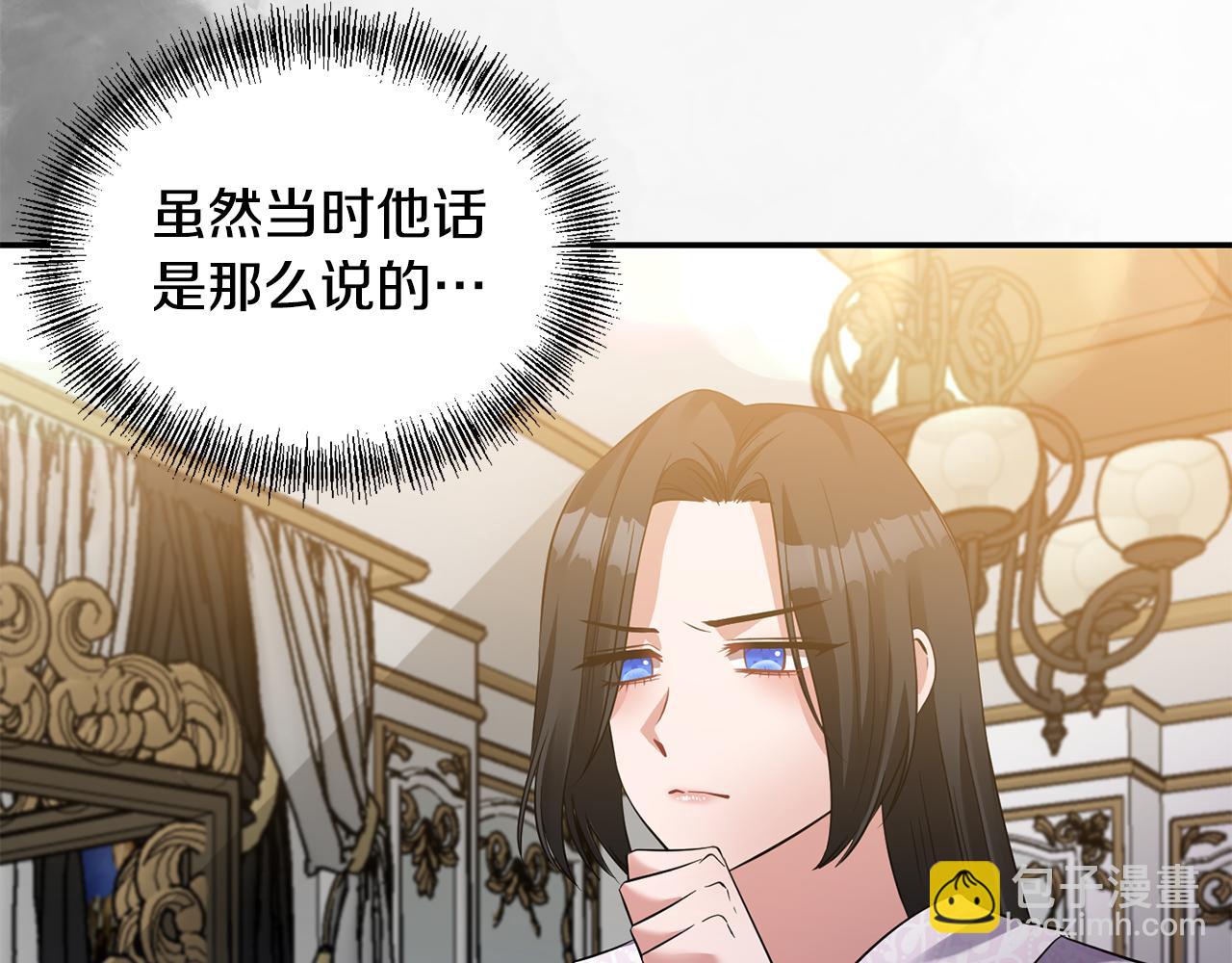 第53话 被打断的夜10