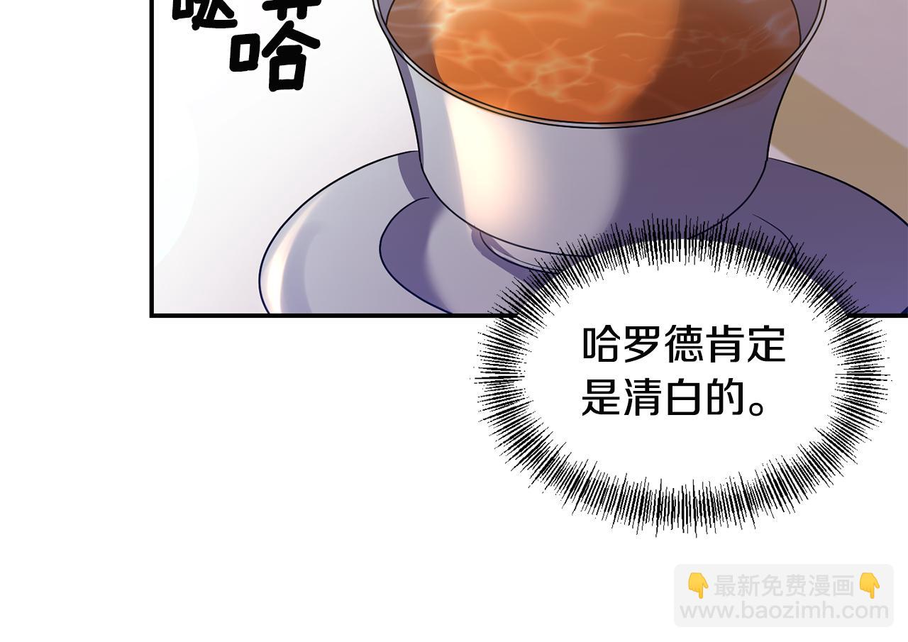第53话 被打断的夜106