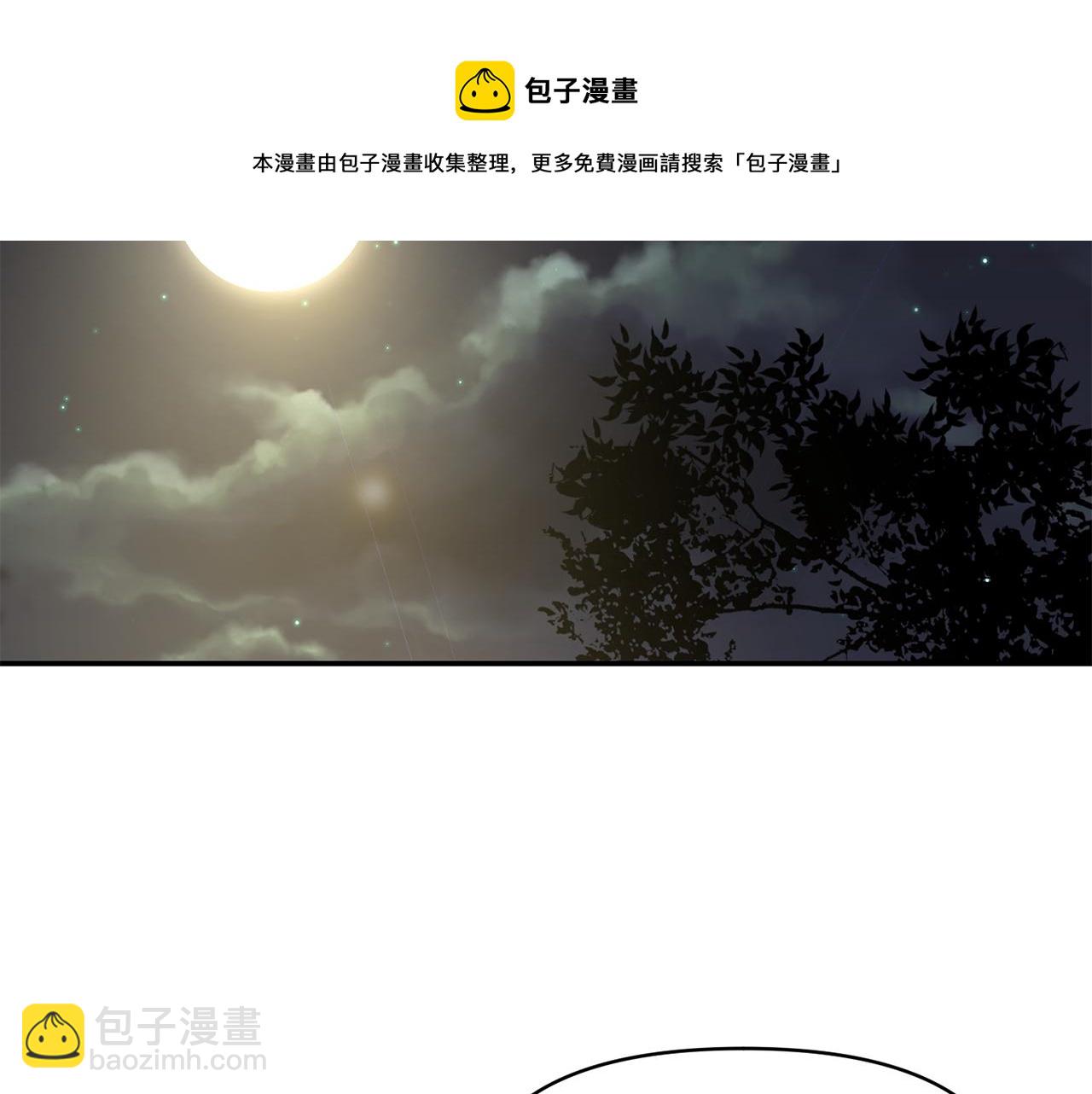 第53话 被打断的夜108