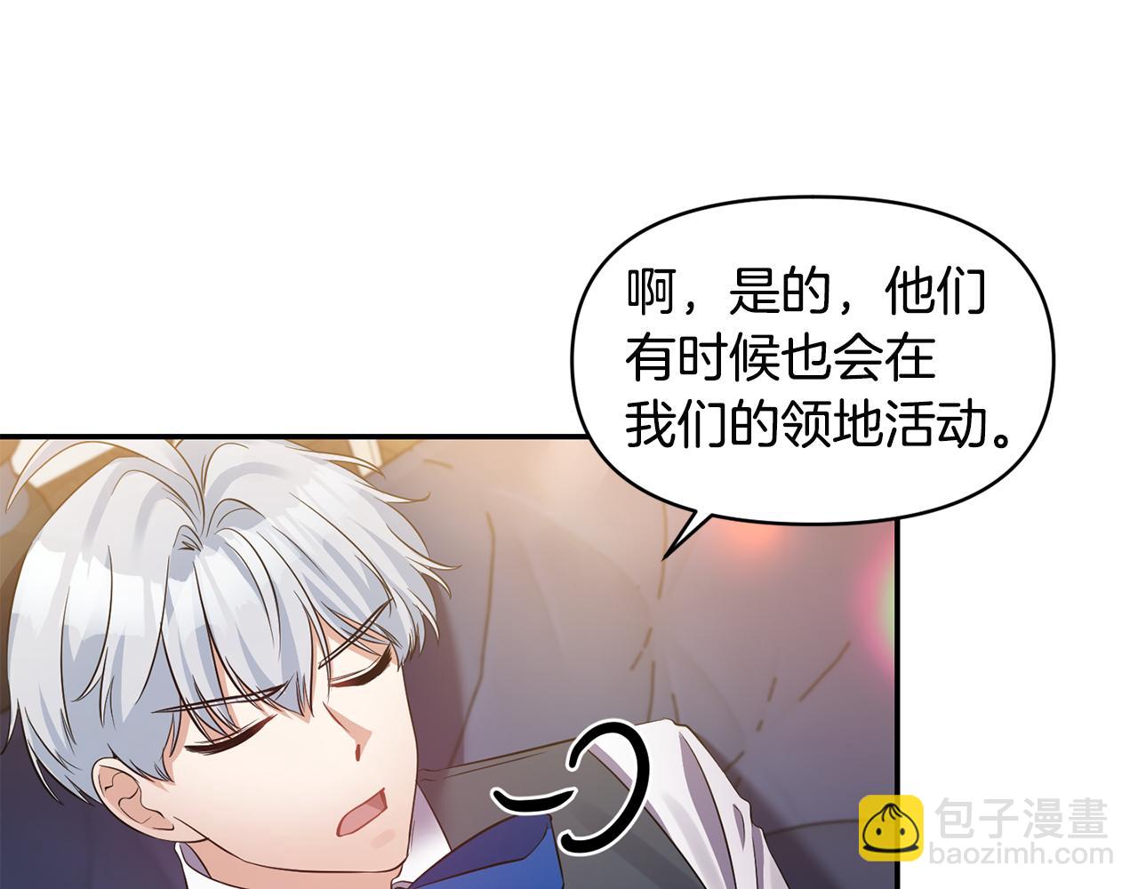 第53话 被打断的夜114