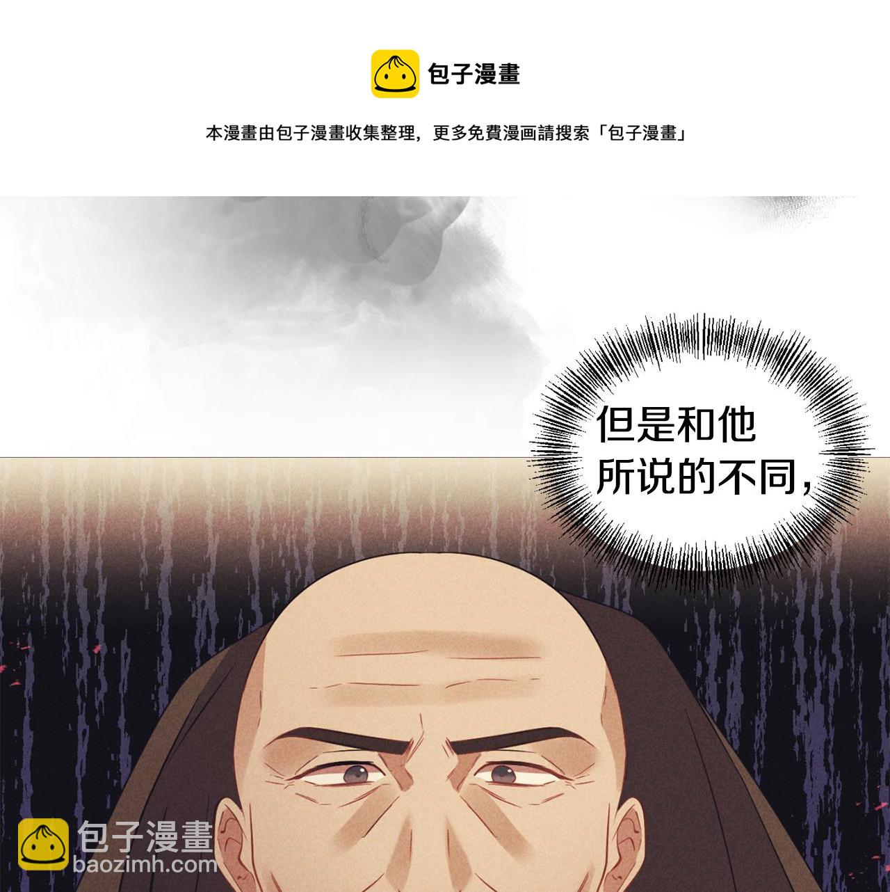 第53话 被打断的夜12