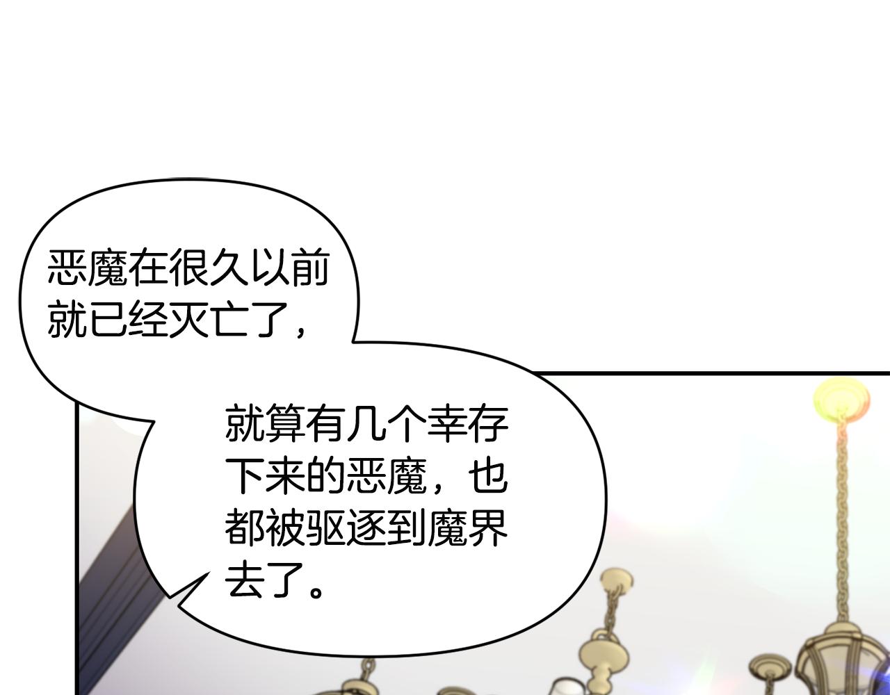 第53话 被打断的夜125