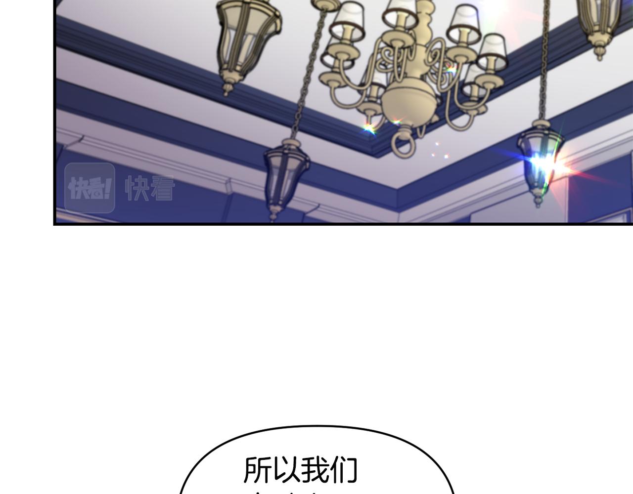 第53话 被打断的夜126