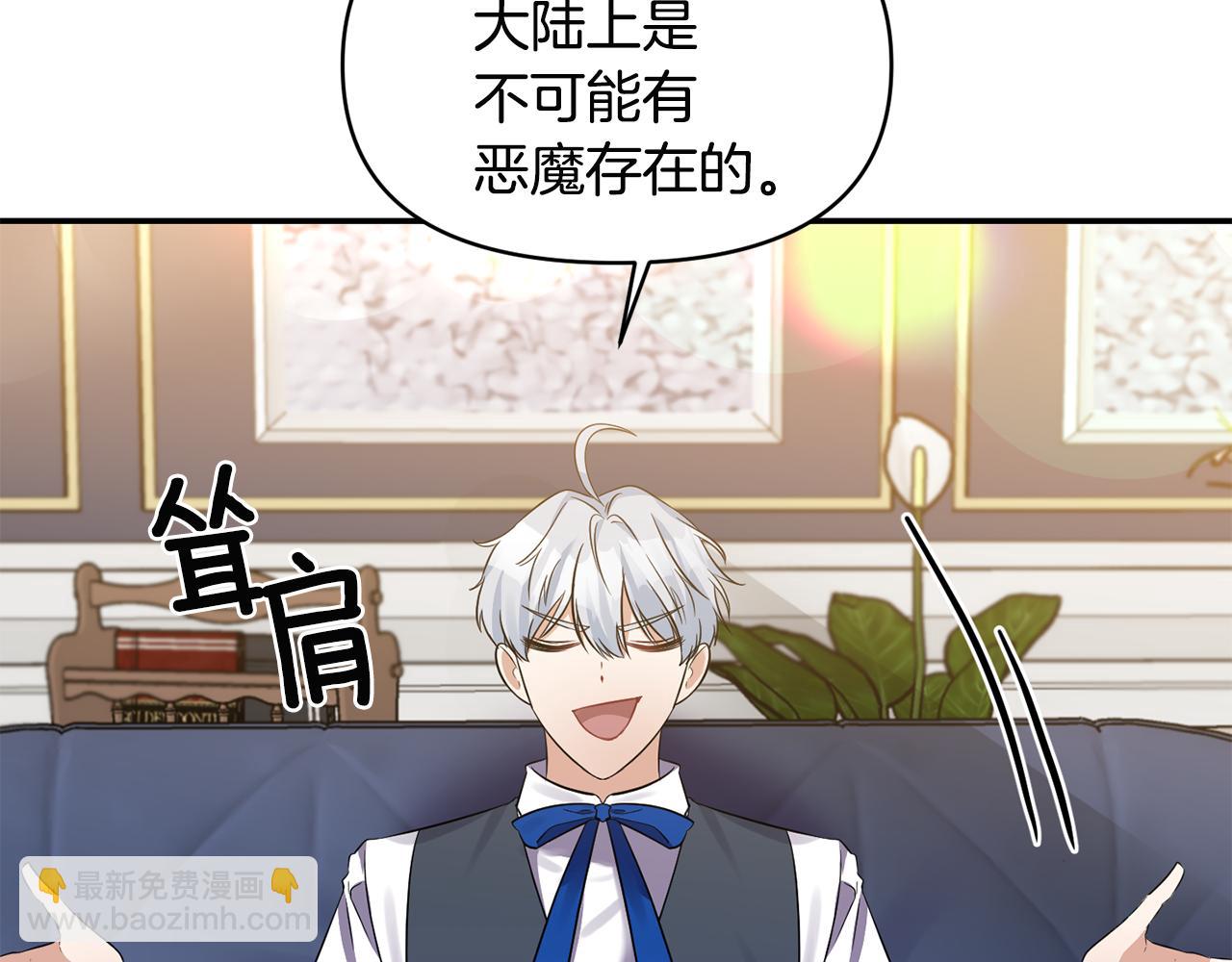 第53话 被打断的夜127