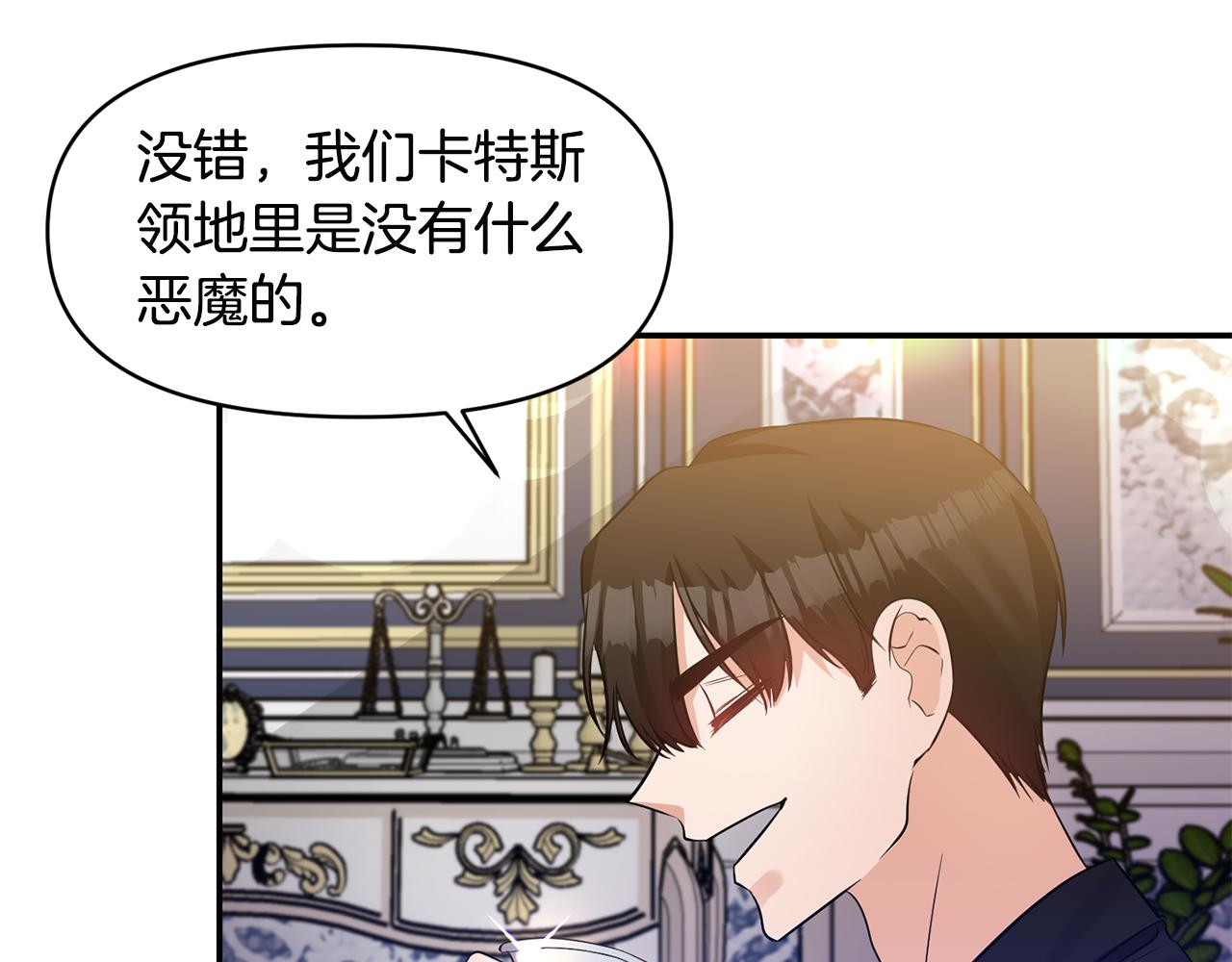 第53话 被打断的夜129