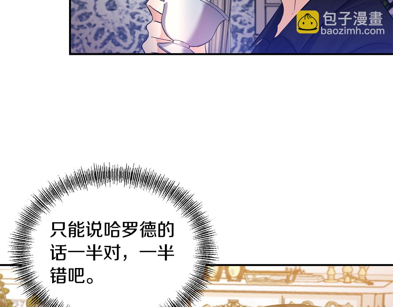 第53话 被打断的夜130