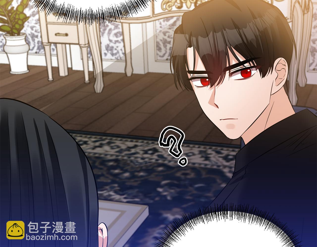 第53话 被打断的夜131