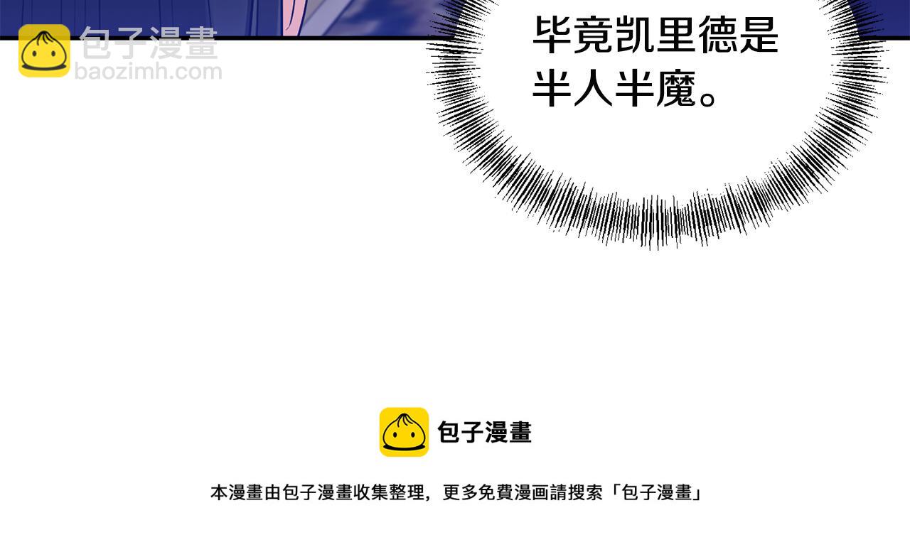 第53话 被打断的夜132