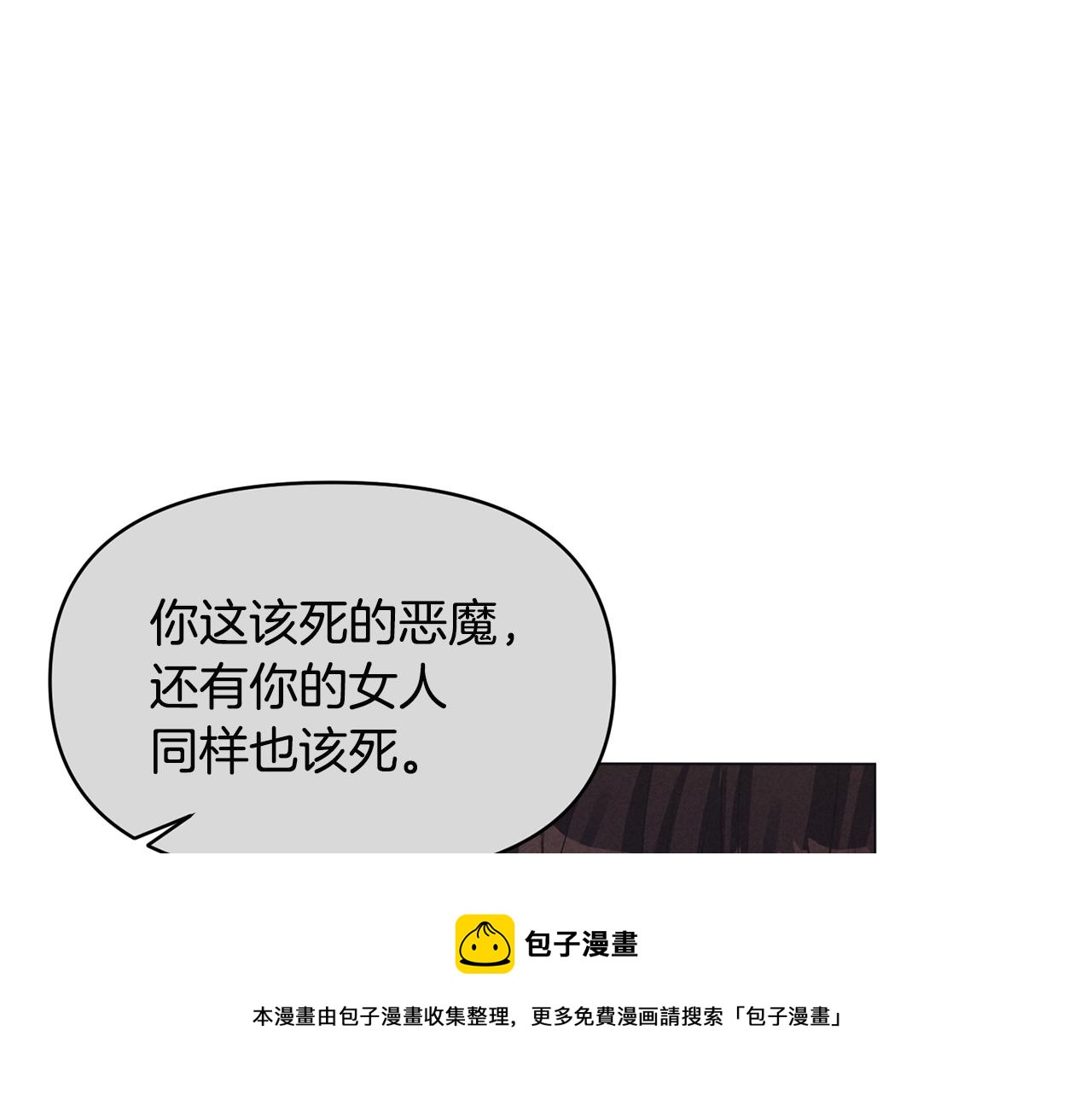 第53话 被打断的夜136