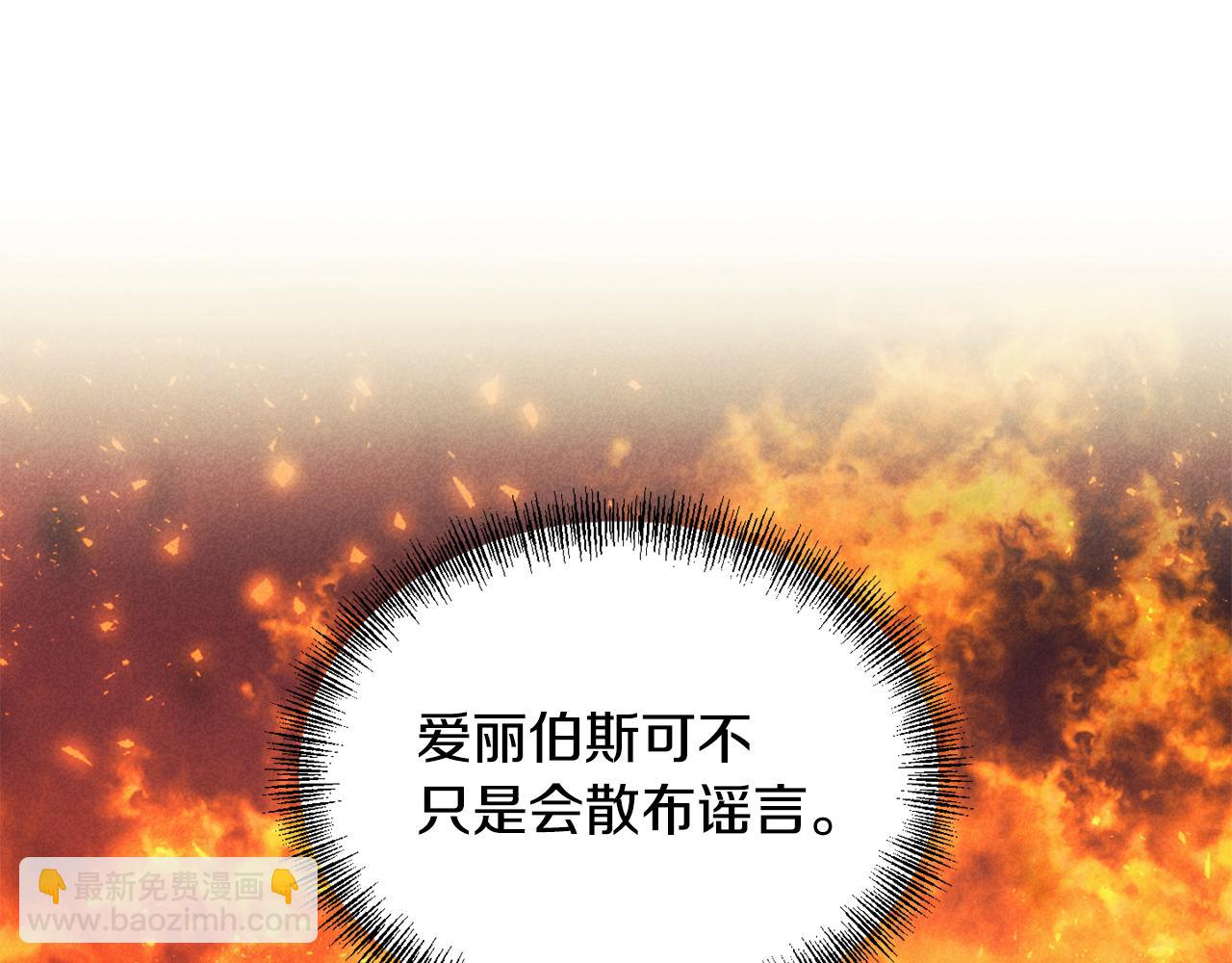 第53话 被打断的夜14