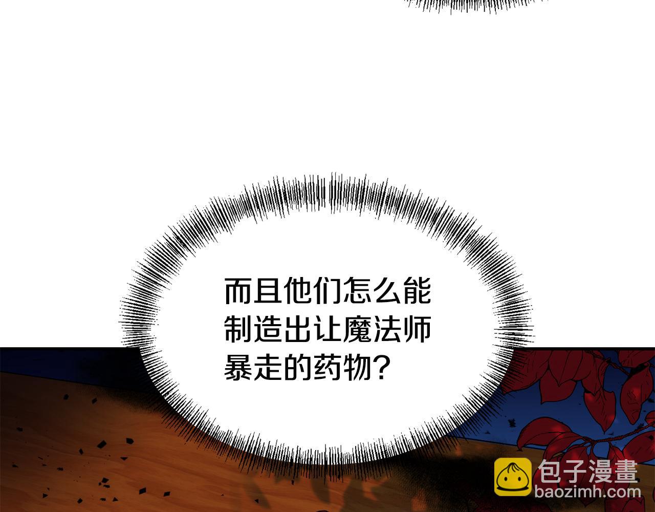 第53话 被打断的夜145