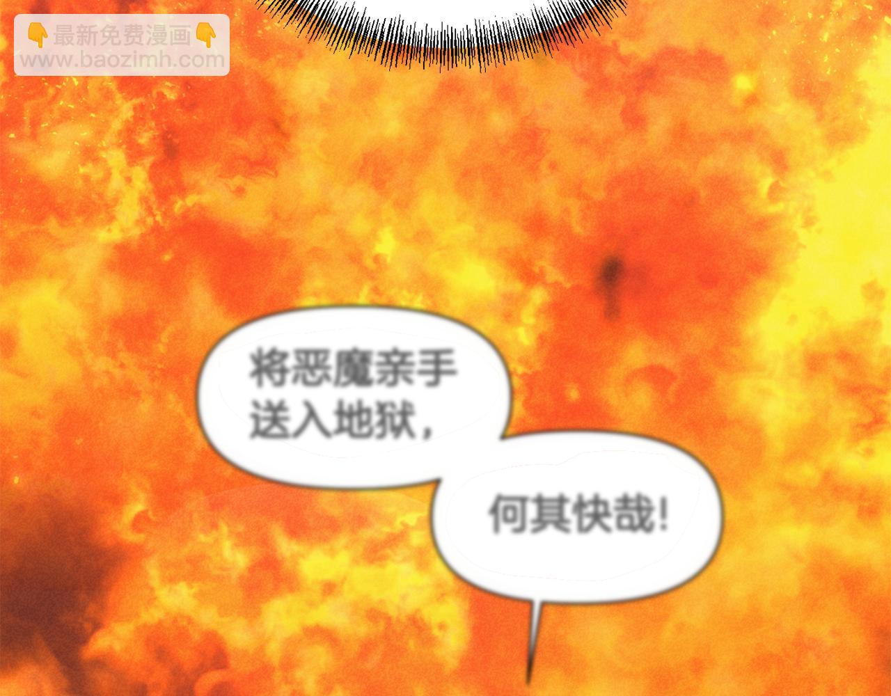 第53话 被打断的夜15