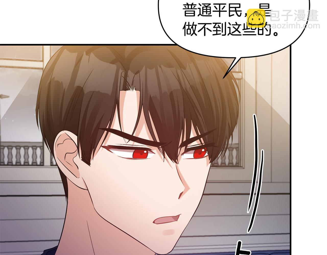 第53话 被打断的夜150