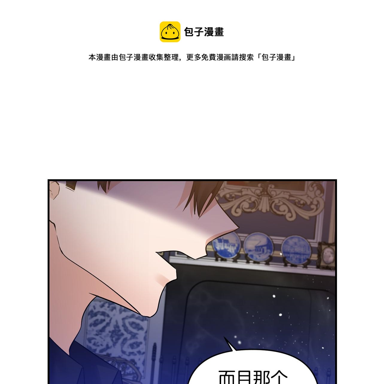 第53话 被打断的夜152