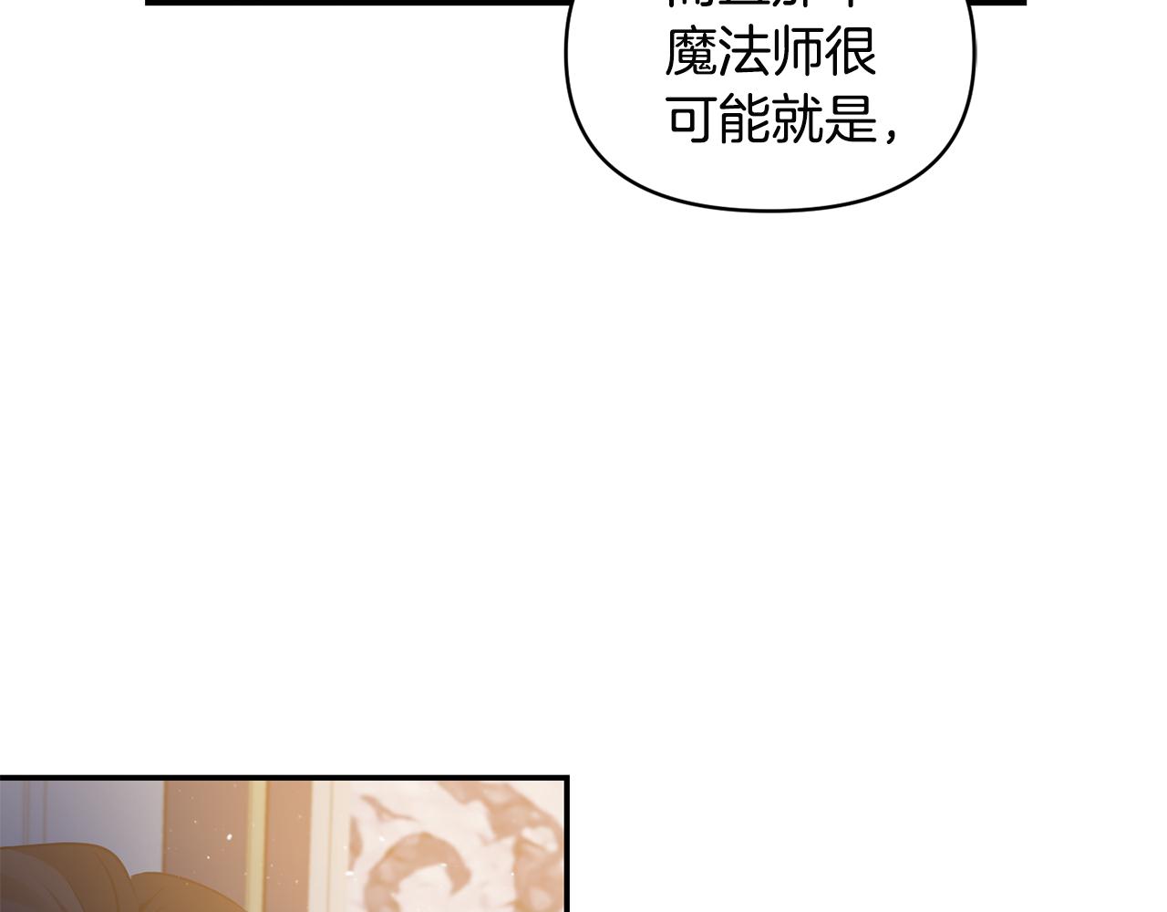 第53话 被打断的夜153