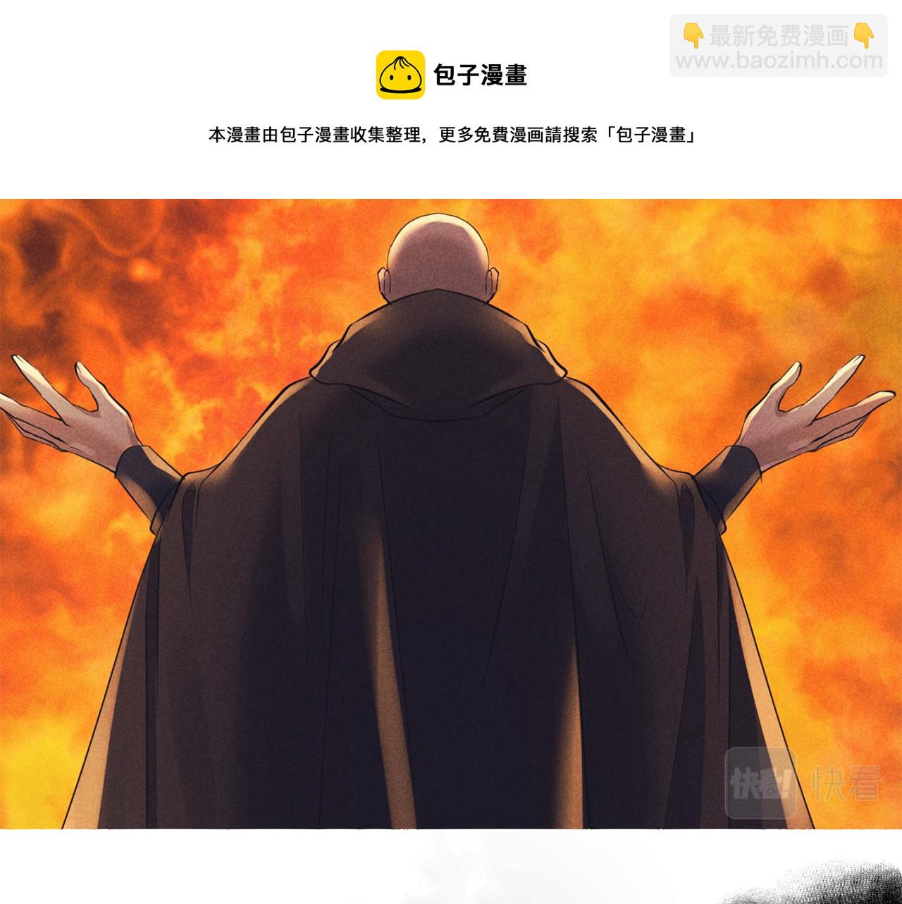 第53话 被打断的夜16