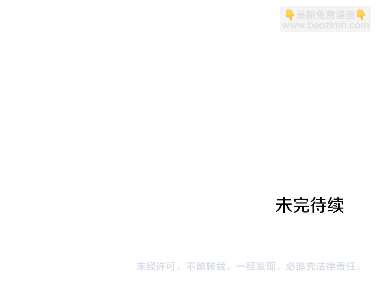 第53话 被打断的夜162