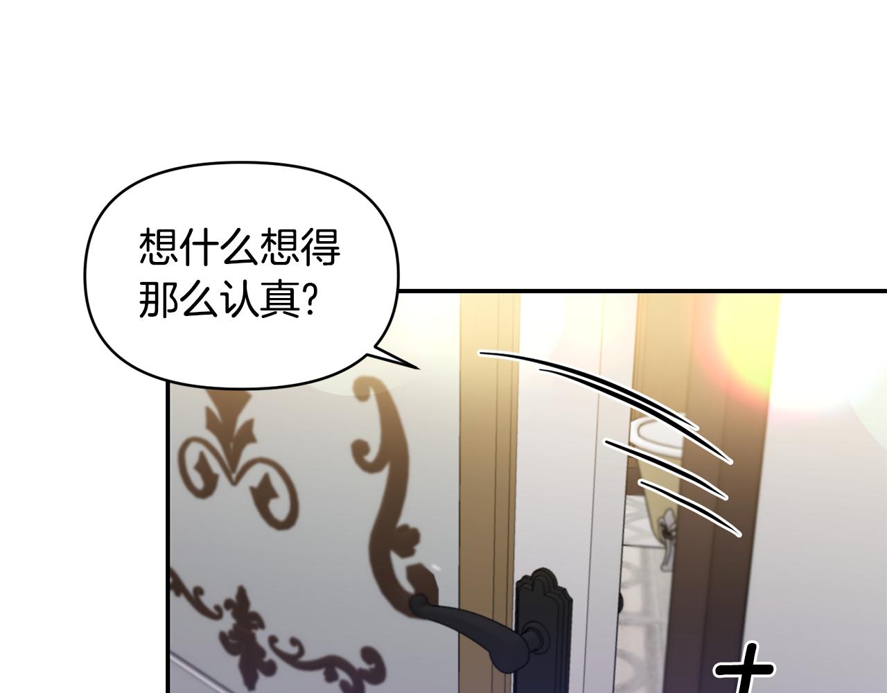 第53话 被打断的夜22