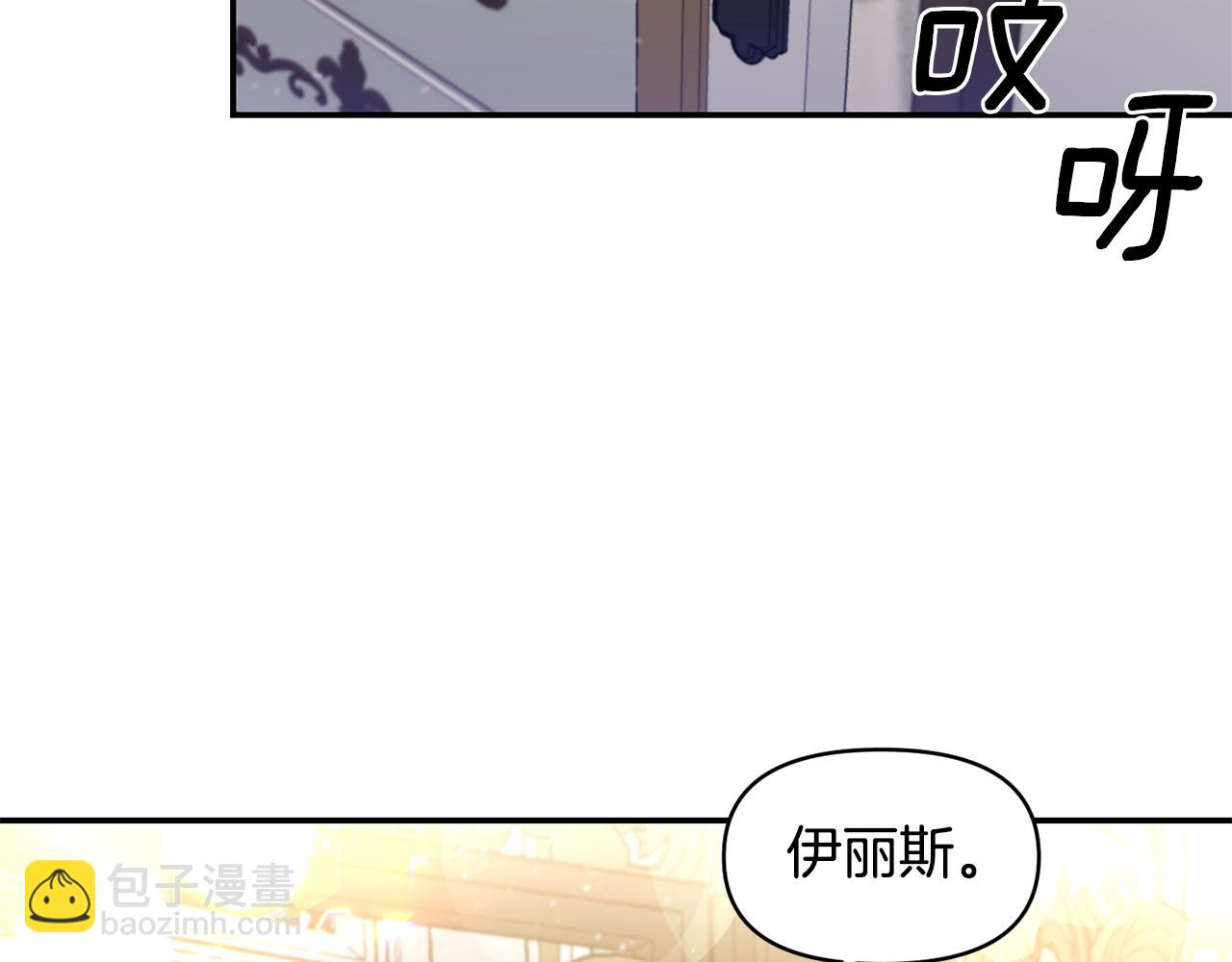 第53话 被打断的夜23