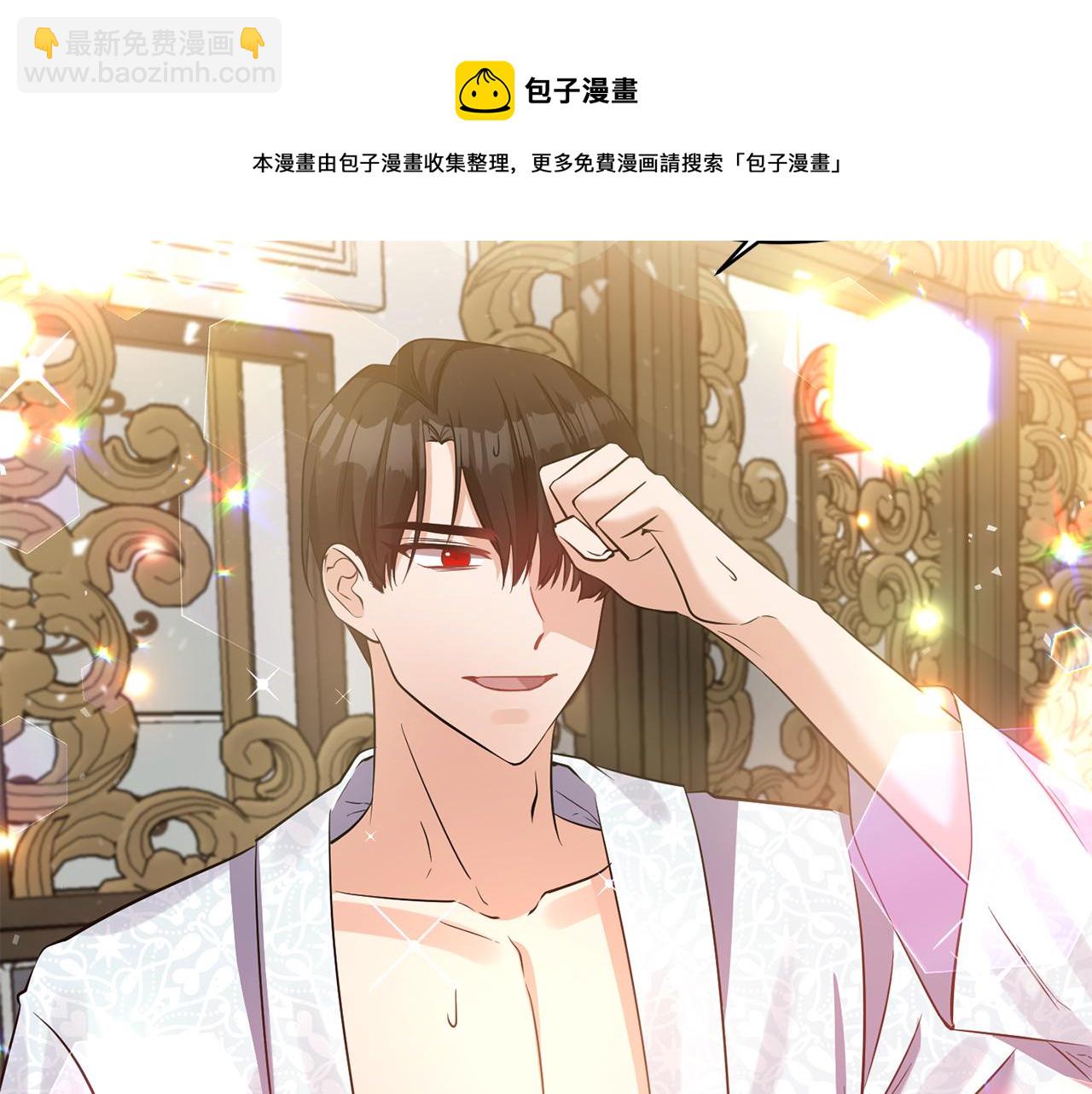 第53话 被打断的夜24