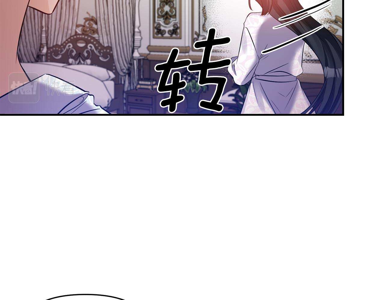 第53话 被打断的夜27