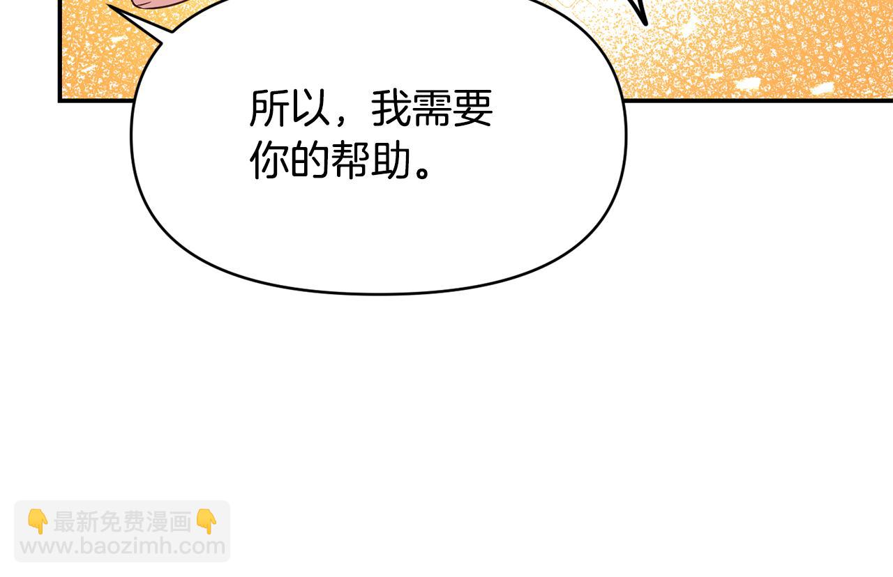 第53话 被打断的夜31