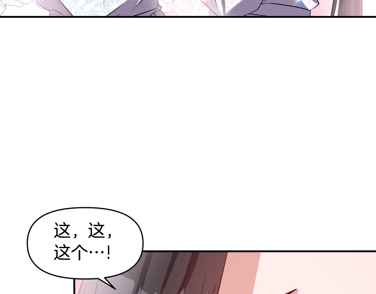 第53话 被打断的夜34