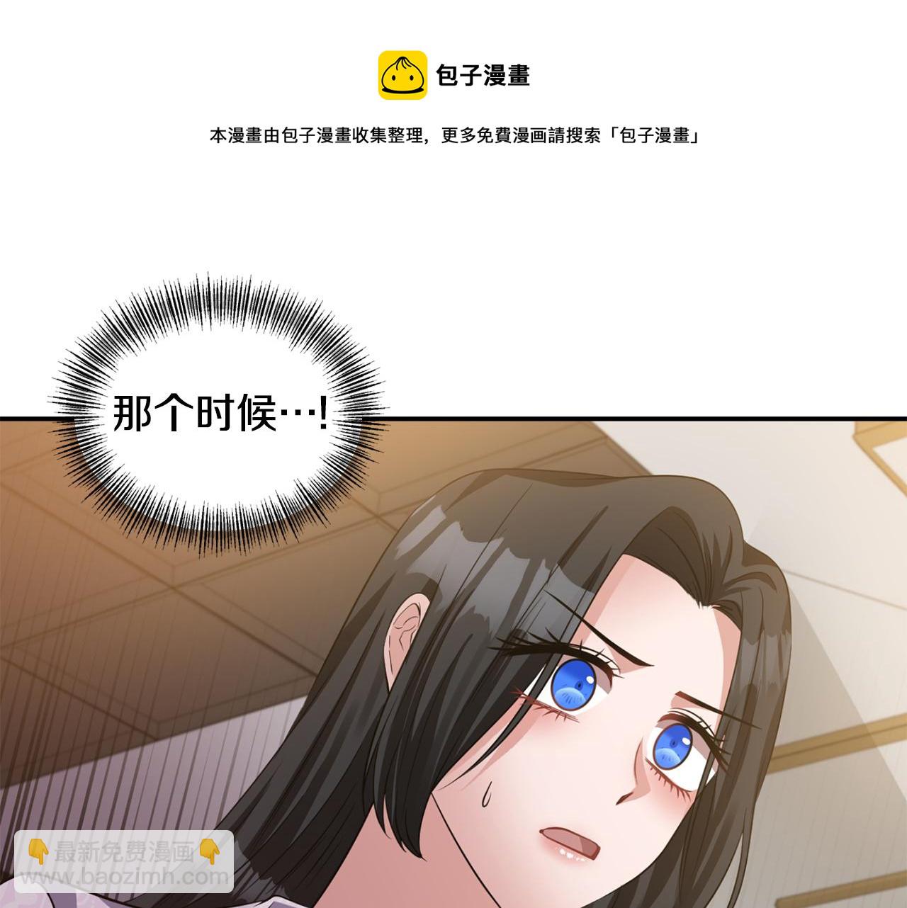 第53话 被打断的夜4