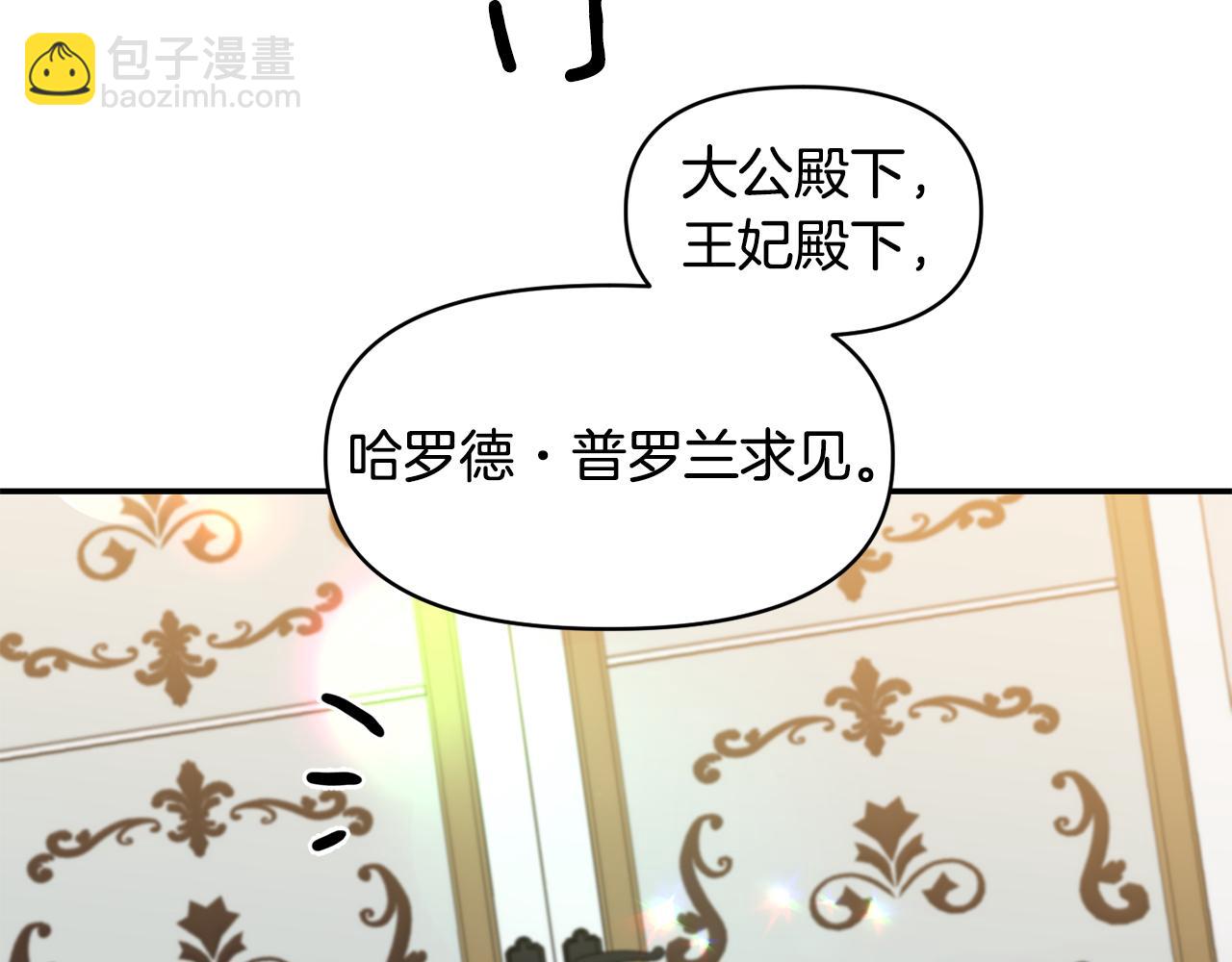 第53话 被打断的夜42