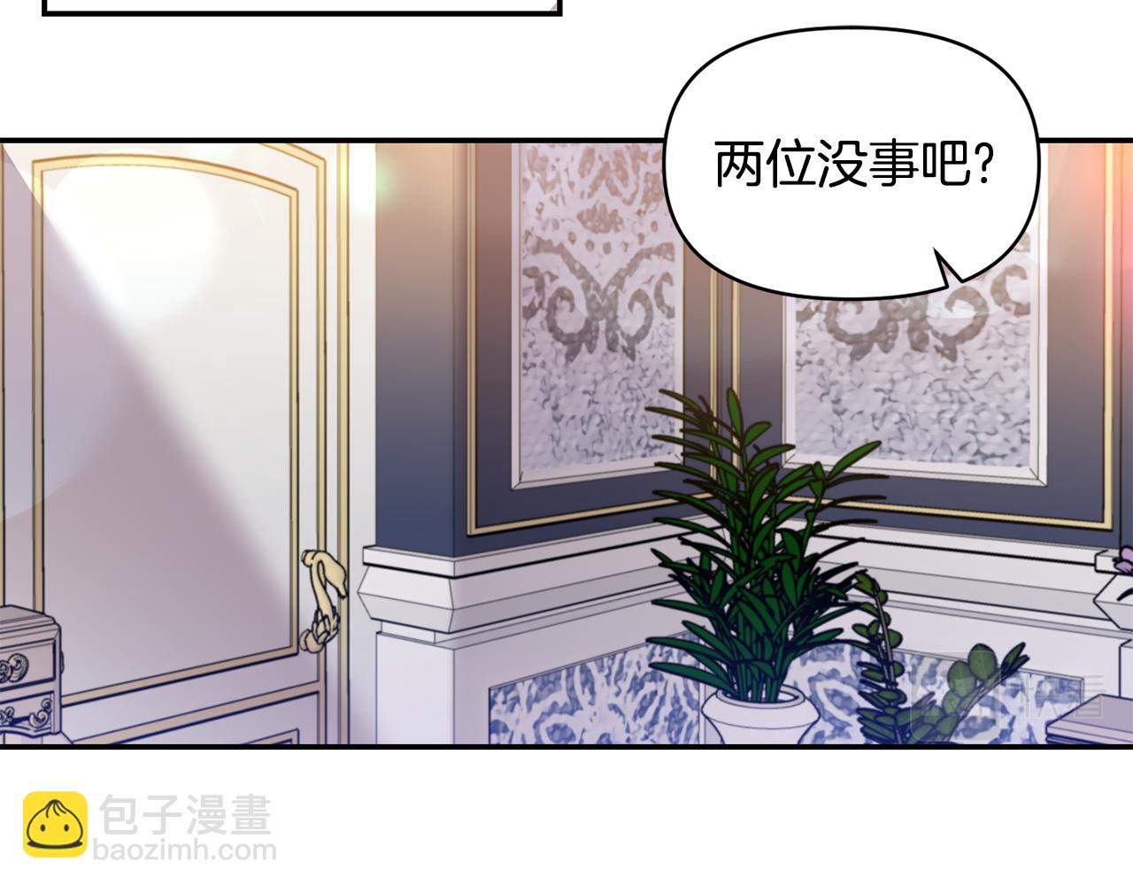 第53话 被打断的夜47