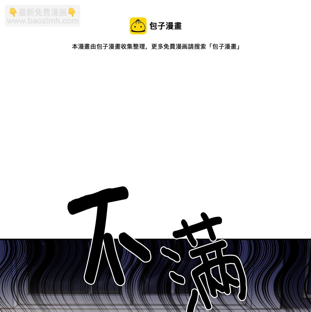 第53话 被打断的夜52