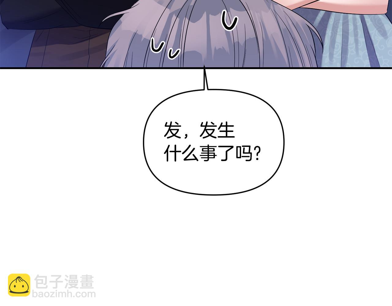 第53话 被打断的夜54