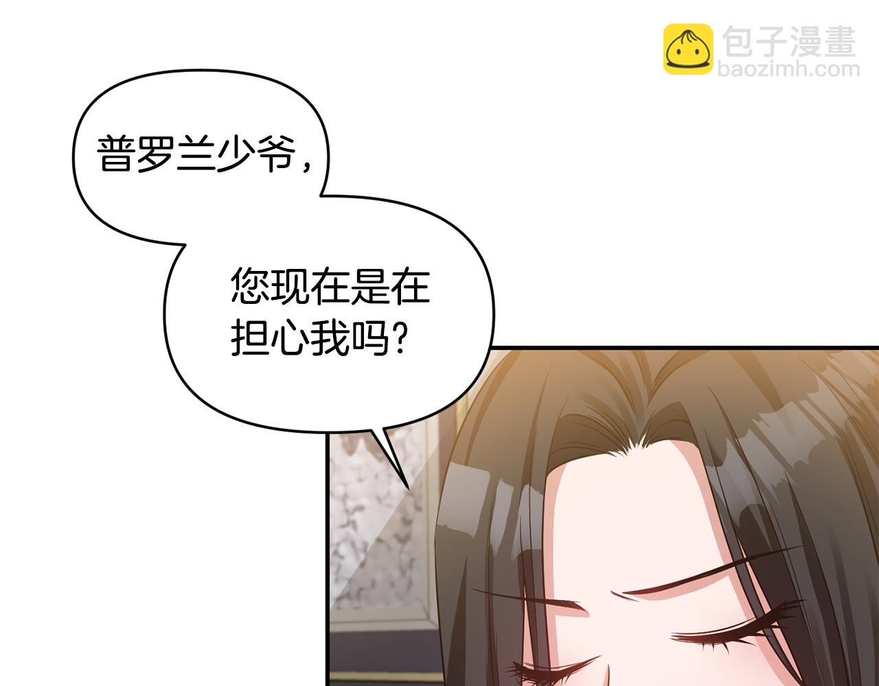 第53话 被打断的夜55