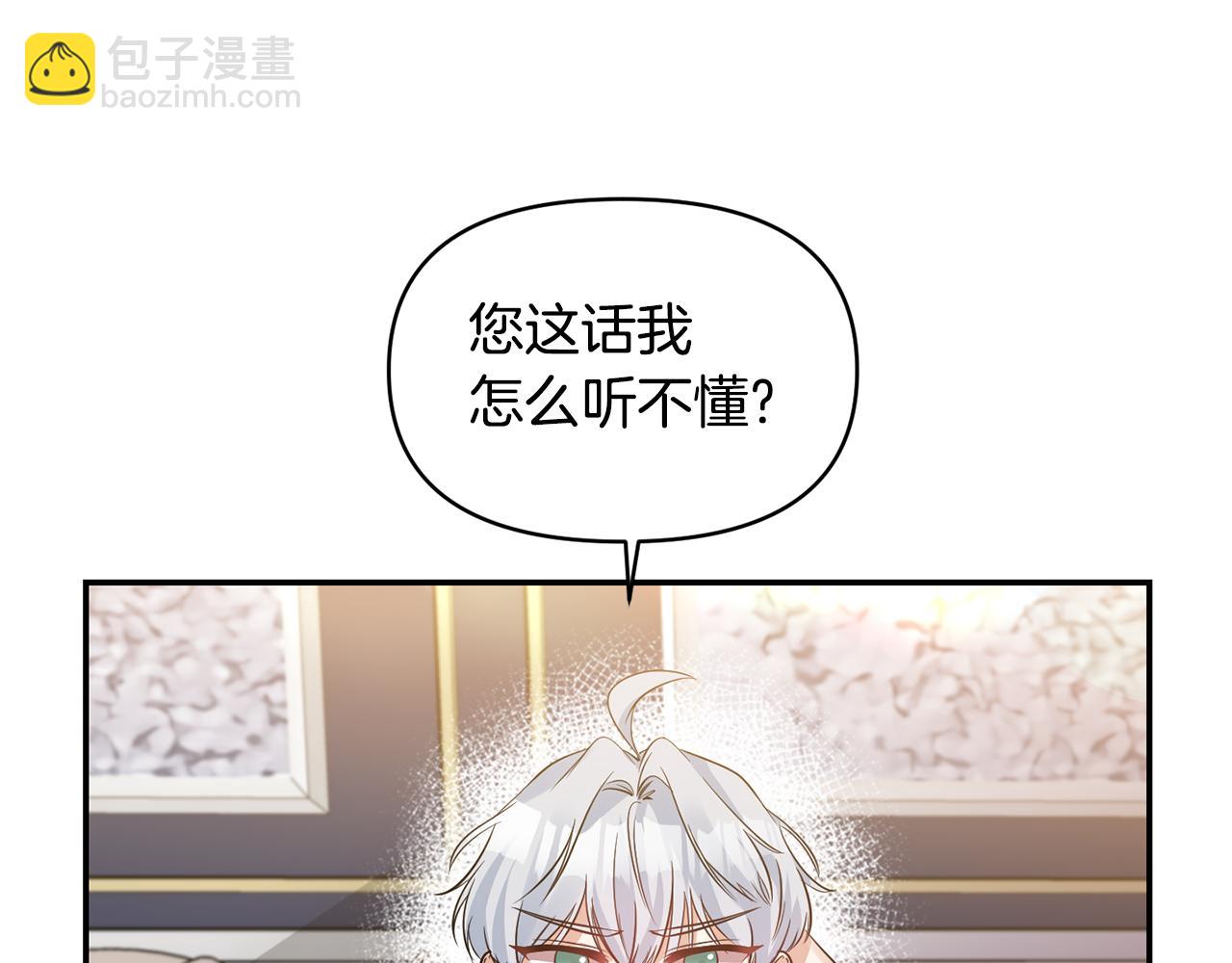 第53话 被打断的夜57