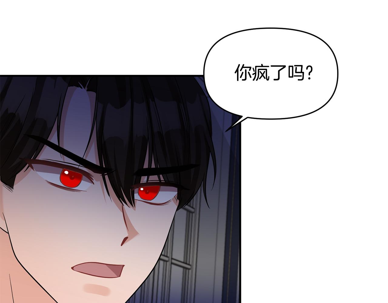 第53话 被打断的夜59