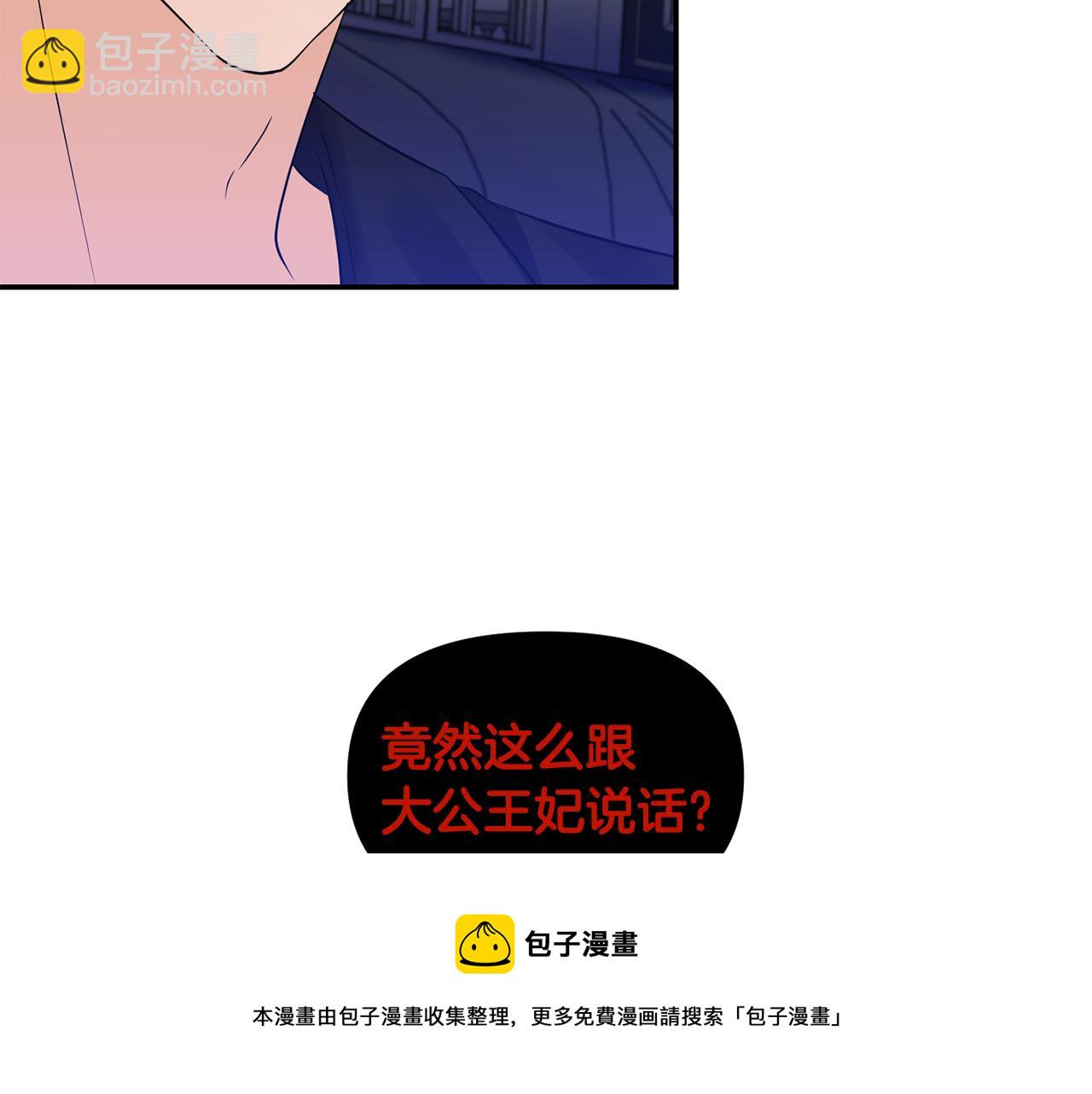 第53话 被打断的夜60