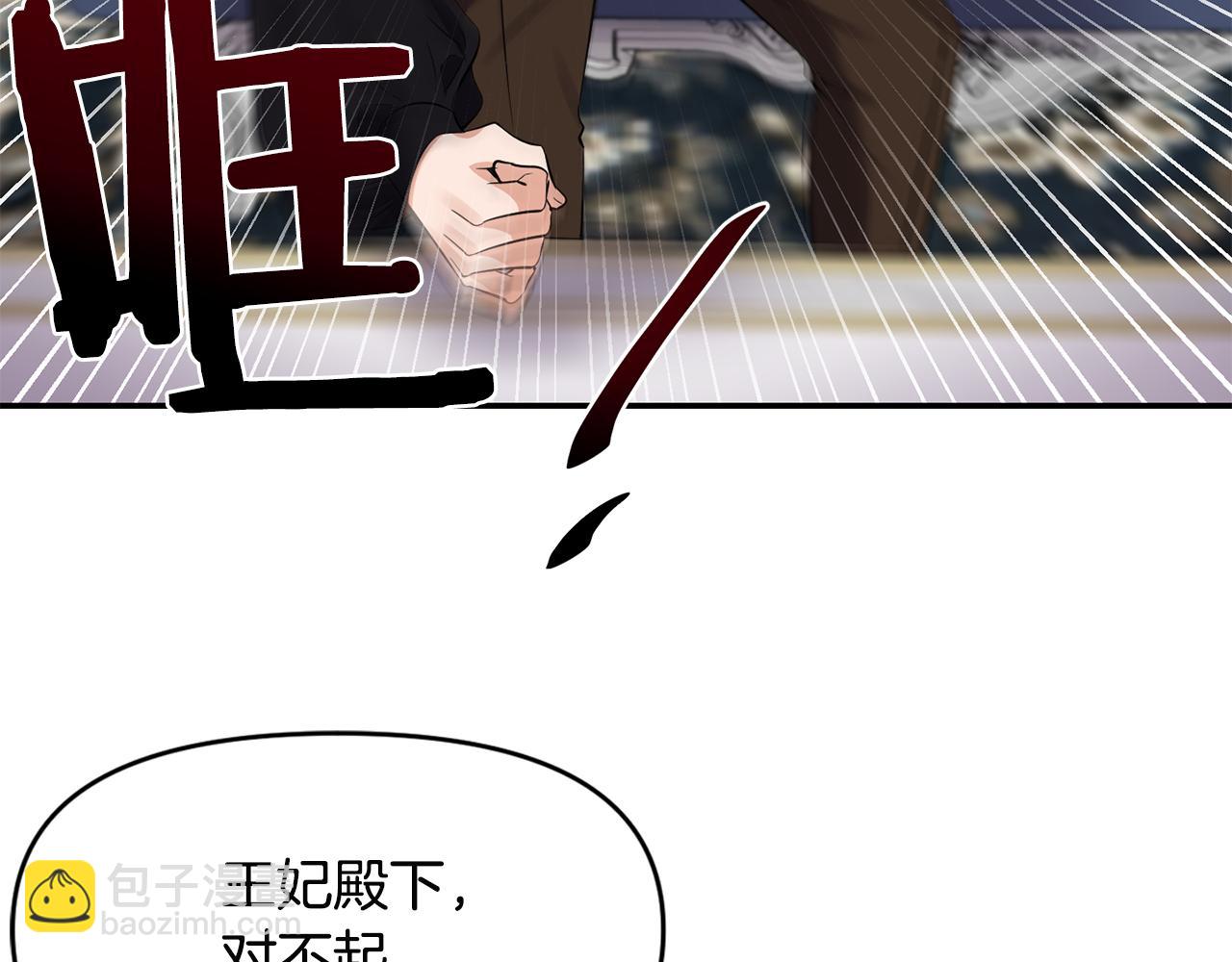 第53话 被打断的夜62