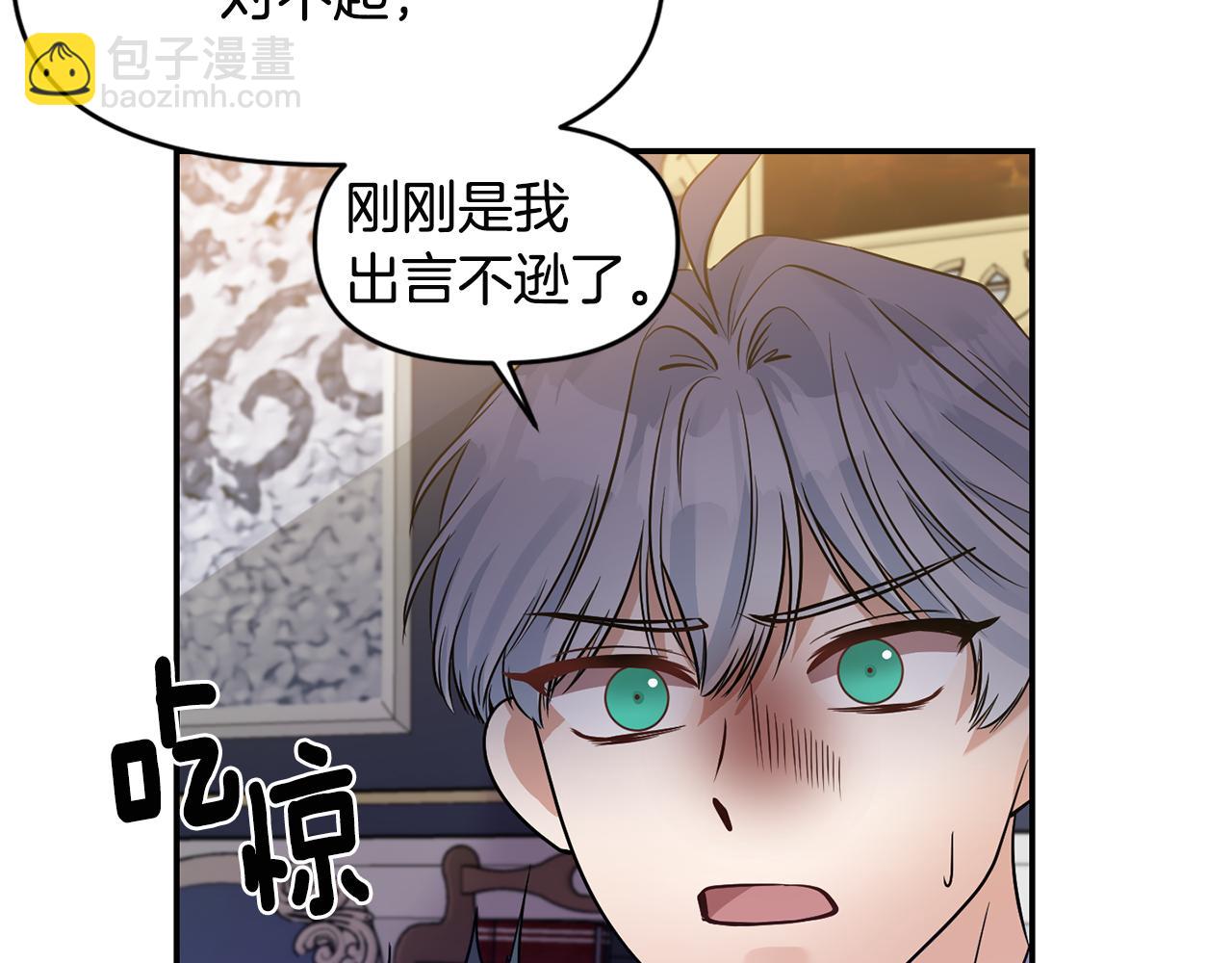 第53话 被打断的夜63