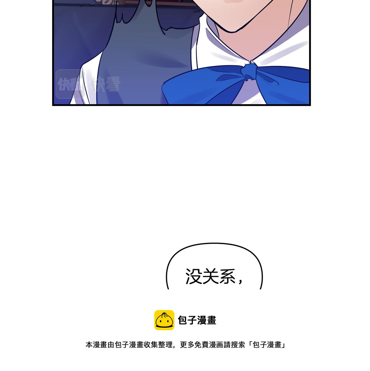 第53话 被打断的夜64