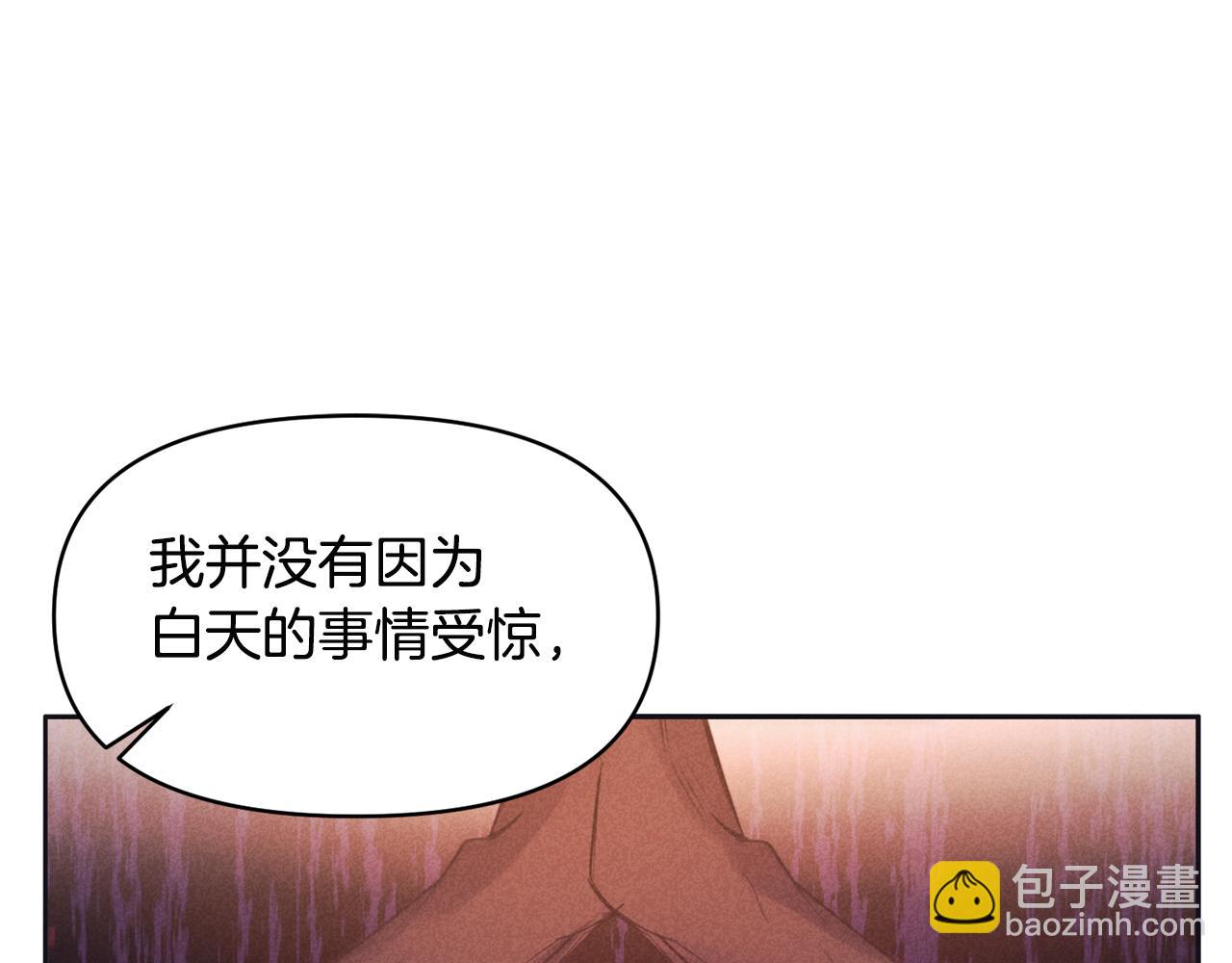 第53话 被打断的夜67