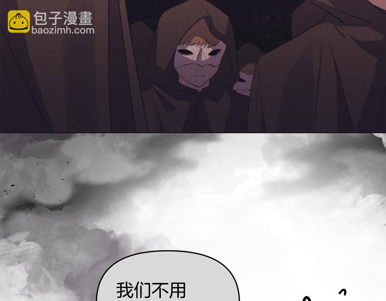 第53话 被打断的夜7