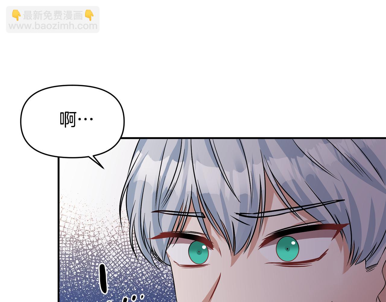 第53话 被打断的夜70
